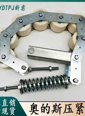 OTIS奥的斯压紧链GAA332Z1扶梯扶手带涨紧链装置压带轮76*54*6201
