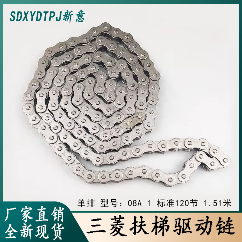 三菱齿轮链驱动链单排扶梯08A-1