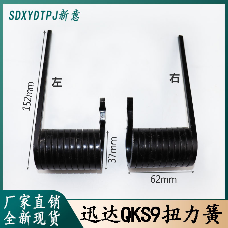 电梯门刀迅达QKS9弹簧门开关