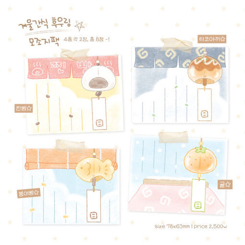 韩国正品frizzle frienzs 手账日记本装饰背景卡纸拼贴素材打底纸