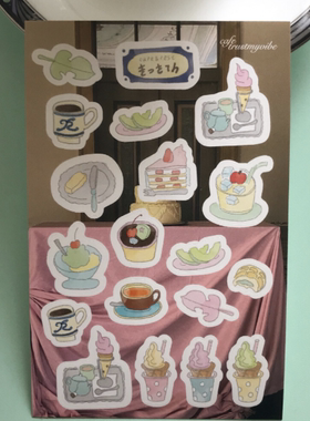 韩国正品Trust My Vibe 喫茶店咕卡手账日记装饰贴纸 ki.sa.ten