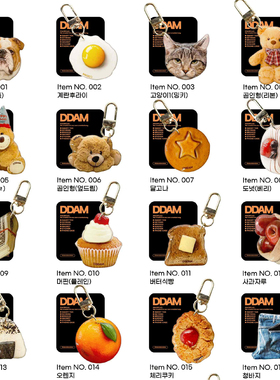韩国DDAM正品 小熊食物亚克力钥匙扣钥匙圈吊饰装饰挂件KEY RING