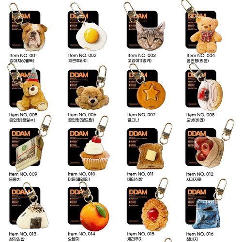 韩国DDAM正品 小熊食物亚克力钥匙扣钥匙圈吊饰装饰挂件KEY RING