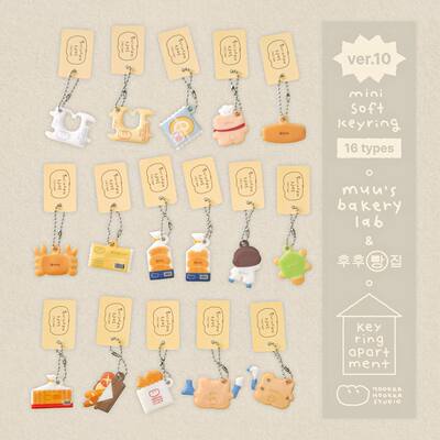 韩国正品hookkahookka呼卡呼卡迷你柔软装饰钥匙链吊饰包挂件V.10