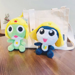 韩国正品keroro军曹Giroro伍长Tamama二等兵毛绒玩偶钥匙扣包挂件