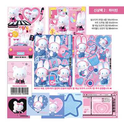 韩国正品marshland 建模小兔子手帐咕卡diy可爱动物装饰贴纸1张