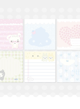 韩国正品seok saenal 便签手账日记本装饰方形背景备注贴纸包 6个