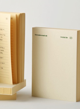 韩国正品shy monster 黄色内页线条笔记本横线记事本日记本LINE