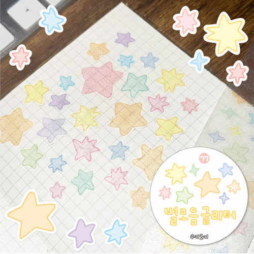 韩国正品sukeydokey 35mm美纹手帐装饰贴纸胶带 77彩色亮片星星