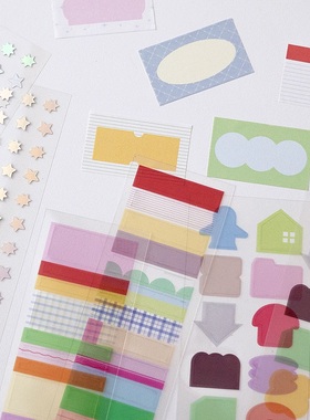 韩国正品202hosil 彩色图案标签贴标记贴咕卡手账日记装饰贴纸