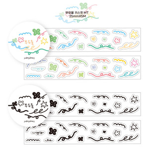 韩国正品sukeydokey 可爱线条简笔画美纹手帐日记ins切模贴纸胶带
