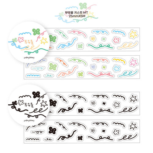 韩国正品sukeydokey 可爱线条简笔画美纹手帐日记ins切模贴纸胶带