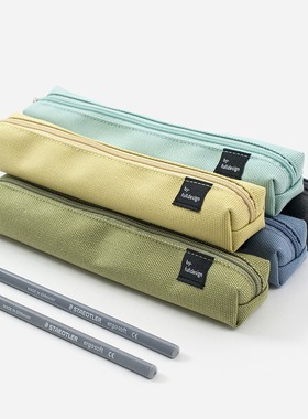 韩国正品by.fulldesign纯色细长单一笔袋收纳袋防水学生文具袋v.8