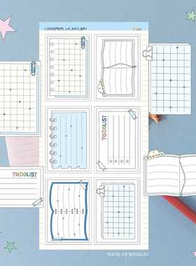 韩国正品URR可爱卡通咕卡贴手账素材对话框标签贴日记装饰贴纸1张