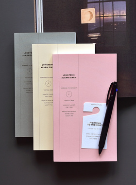 韩国正品Plepic 长期闹钟万年历周计划记事日记本网格手账本DIARY