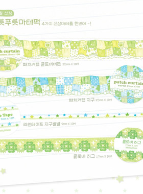 韩国正品frizzle frienzs 格子拼接花边贴纸清新美纹手帐纸质胶带