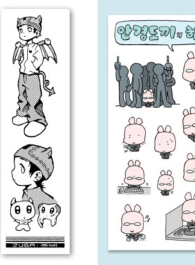 韩国正品JUBA咕卡手账日记装饰贴纸 含泪的朋友们/安静兔子的一天