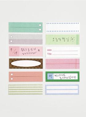 韩国正品OAB标签贴diy手账日记美纹纸质胶带masking tape 038-041