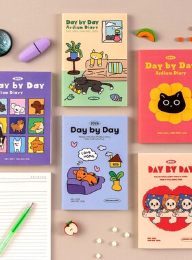 韩国正品Ardium 2026年每日记事笔记月计划日程备忘本手帐Diary