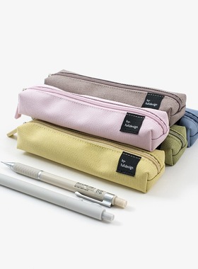 韩国正品by.fulldesign 纯色小巧便携笔袋收纳袋防水学生文具袋