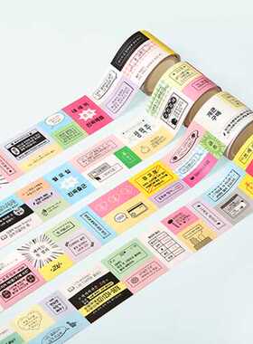 韩国正品Pleple 韩文标签贴diy咕卡贴B级手帐切模装饰贴纸胶带