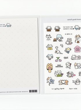 韩国正品seok saenal 卡通喜爱猫咪咕卡贴手账日记装饰纸质贴纸