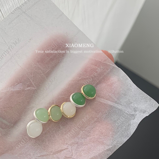 古风金属钮扣旗袍女新中式纽扣连衣裙国风扣子仿玉石树脂衬衫小扣
