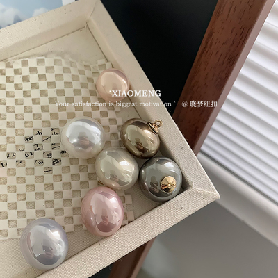 高亮仿珍珠纽扣圆形圆珠扣