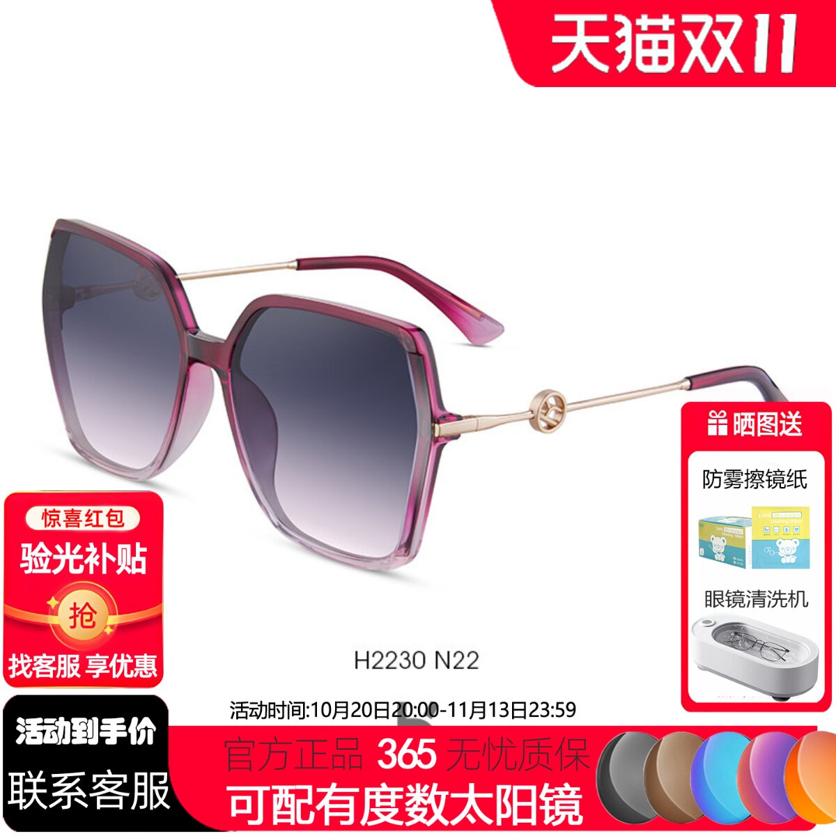 海伦凯勒新款太阳镜女多边大框显脸小优雅大方墨镜防紫外线H2230