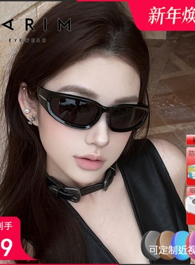 派丽蒙户外运动骑行眼镜登山护目镜女Y2K发箍墨镜近视76052寻光者