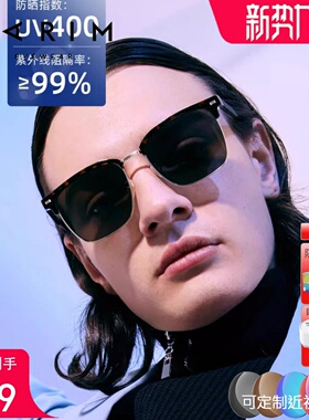 太阳眼镜男派丽蒙偏光开车眼镜防晒紫外线近视半眉框墨镜男76024