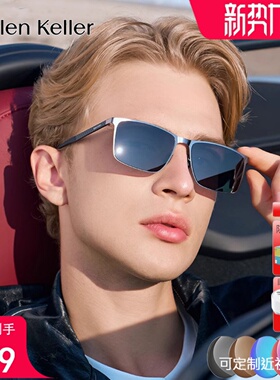 海伦凯勒2026年偏光户外太阳镜男护目防晒墨镜防紫外线男H2750