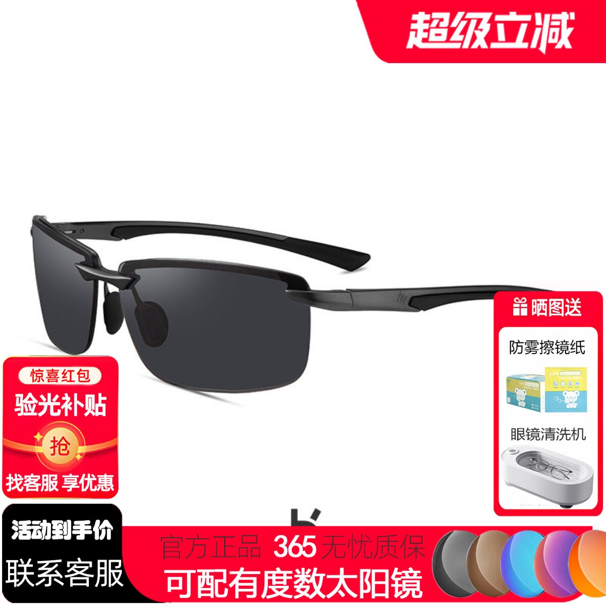 海伦凯勒男士潮户外运动太阳镜登山驾驶铝镁眼镜偏光墨镜H8873