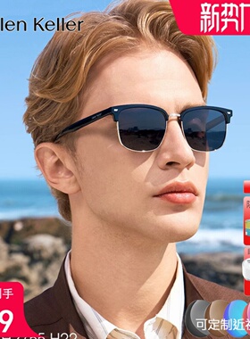 海伦凯勒2026年偏光太阳镜潮流半框运动防紫外线男墨镜眼镜H2755