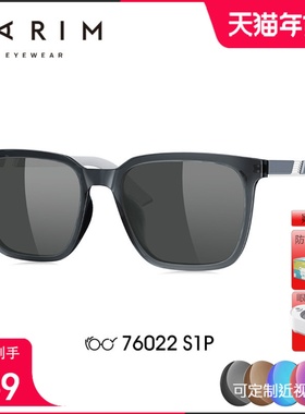 2025新款超轻近视墨镜男款派丽蒙开车防晒紫外线变色太阳镜76022