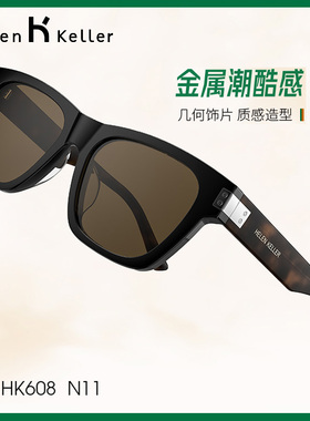 海伦凯勒质感方框墨镜男时尚