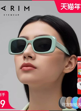 派丽蒙太阳镜女款窄框潮墨镜2025新款眼镜防晒紫外线男偏光76054