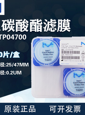 Millipore密理博表面聚碳酸酯PC膜GTTP04700/GTTP02500滤膜0.22um