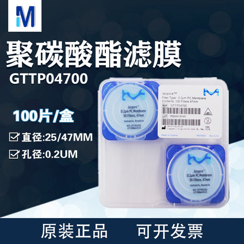 millipore密理博表面聚碳酸酯