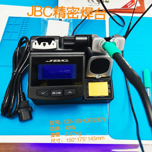 原装JBC精密焊台原装温度范围