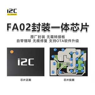 i2C第二代面容一体芯片X XR 12 11PROMAX 13 15 14点阵ic修复排线