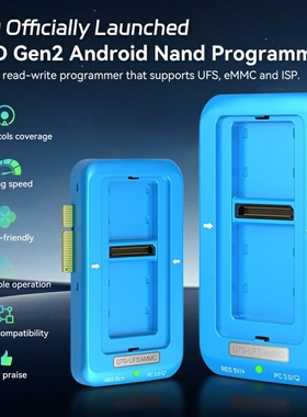 精诚U70第二代安卓硬盘编程器用于Android UFS/eMMC/ISP Nand修复