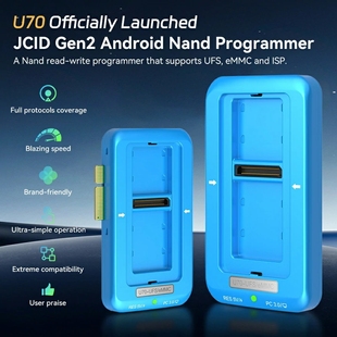 精诚U70第二代安卓硬盘编程器用于Android eMMC ISP Nand修复 UFS