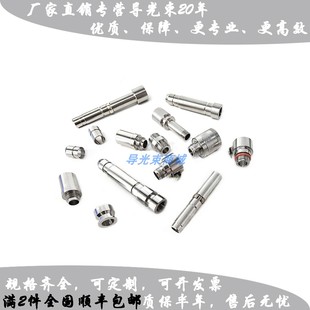 狼牌史托斯适配olympus奥林巴斯史赛克卡口导光束内窥镜转接口