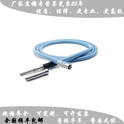 高温高压消毒光纤导光束