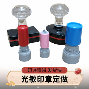 印章定刻盖章刻张定做刻字定制检验合格QCPASS质检发货送货专用章