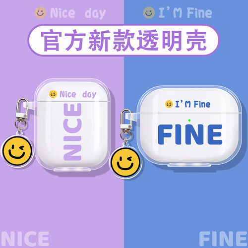 FINE适用松下蓝牙耳机保护套