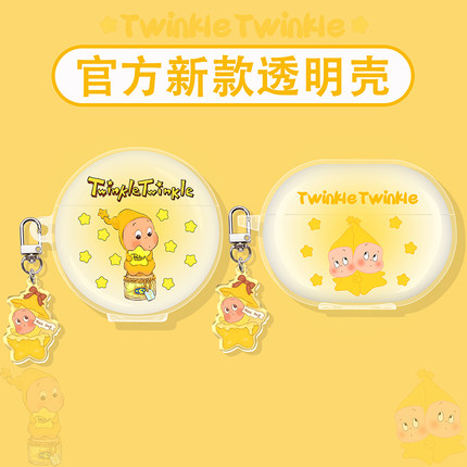 适用华为freeclip保护套freebuds7i耳机壳6i/5i蓝牙freebudsse2/se3耳夹式freebudspro4/pro3/4e许愿星星人4i