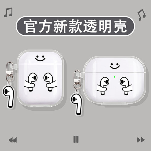 笑脸适用韶音蓝牙耳机保护套