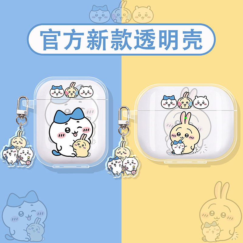 乌萨奇小八适用Beats蓝牙耳机壳